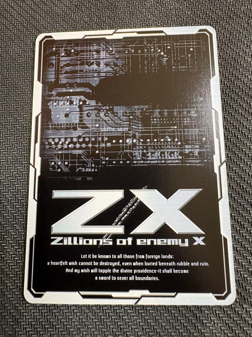 運命に挑む イノセントスター∀ニノ secret