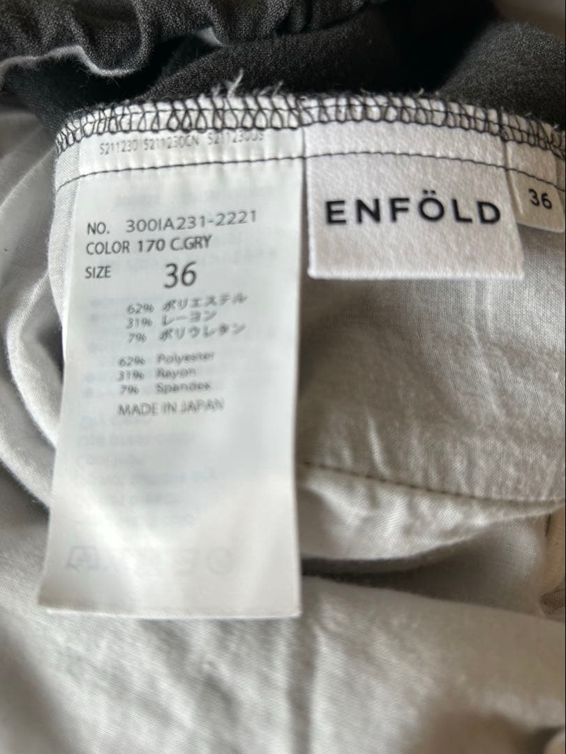 パンツ 2025 ENFOLD WIDE JOGGER-PANTS