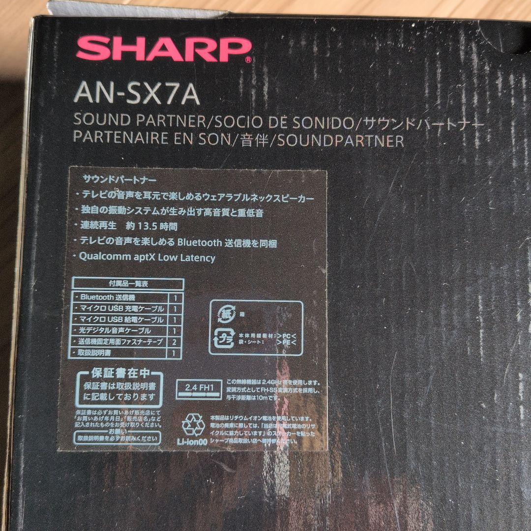 SHARP　Bluetoothスピーカー