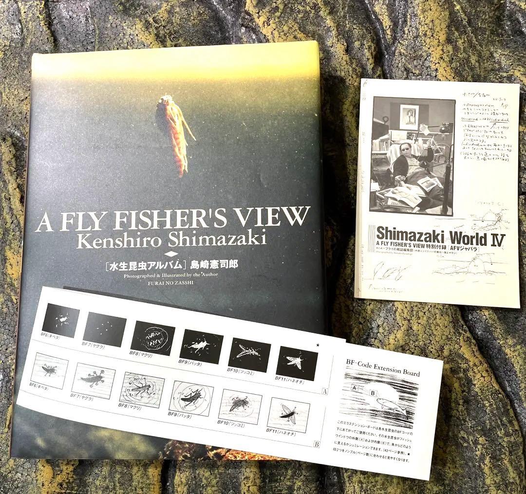 水生昆虫アルバム 第1版/島崎憲司郎 釣り フライフィッシング