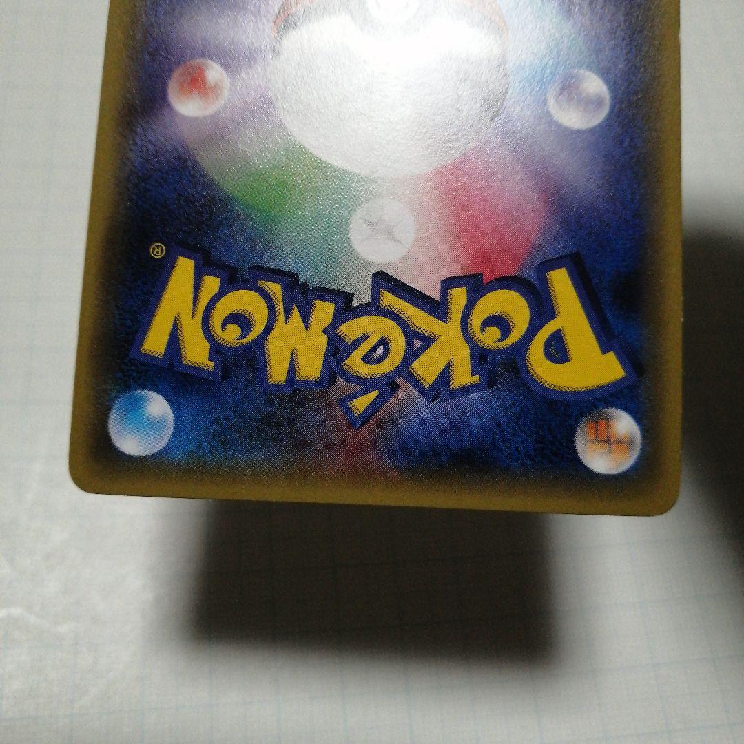 ポケモンカード　ポンチョを着たピカチュウ　プロモ