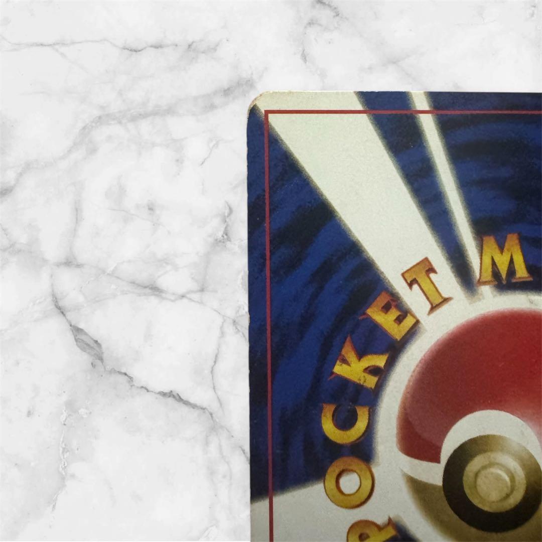 （旧裏）（希少）なみのりピカチュウ_「JRスタンプラリー」 スペシャルカード