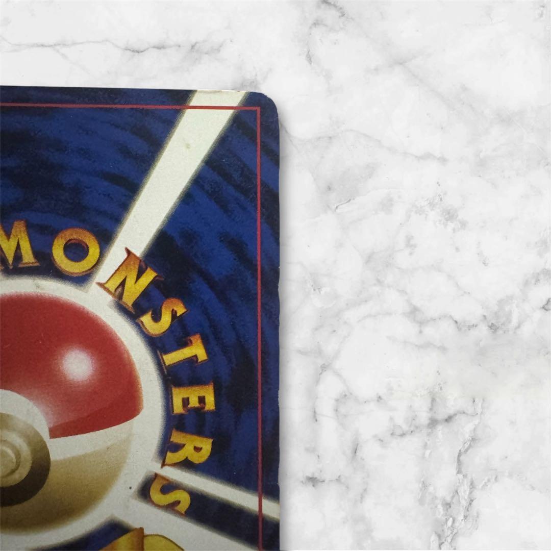 （旧裏）（希少）なみのりピカチュウ_「JRスタンプラリー」 スペシャルカード