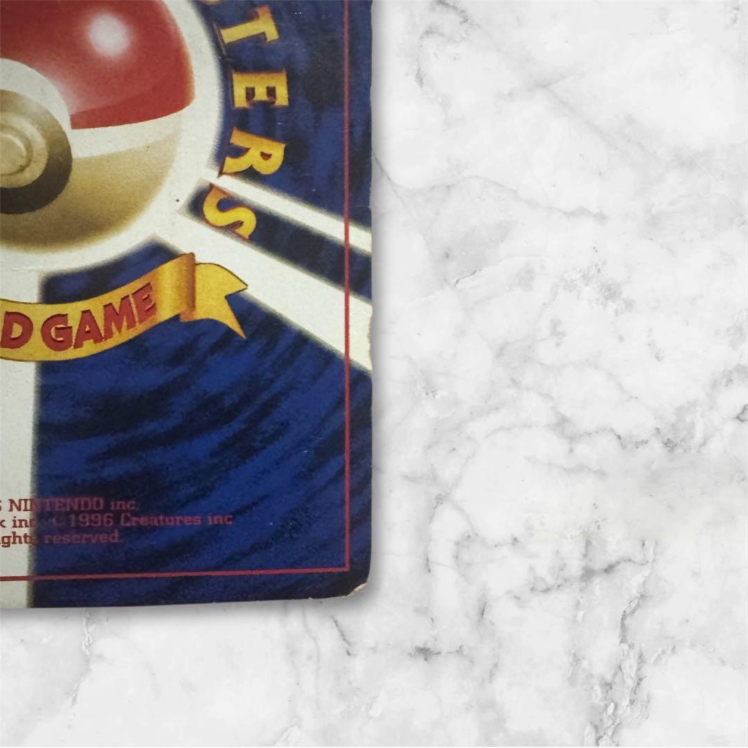 （旧裏）（希少）なみのりピカチュウ_「JRスタンプラリー」 スペシャルカード