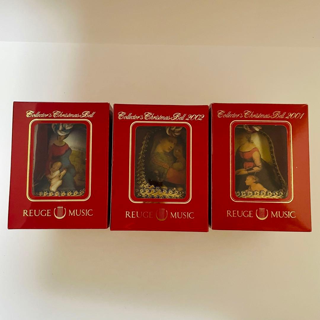 リュージュ2001-2003 コレクターズクリスマスベル