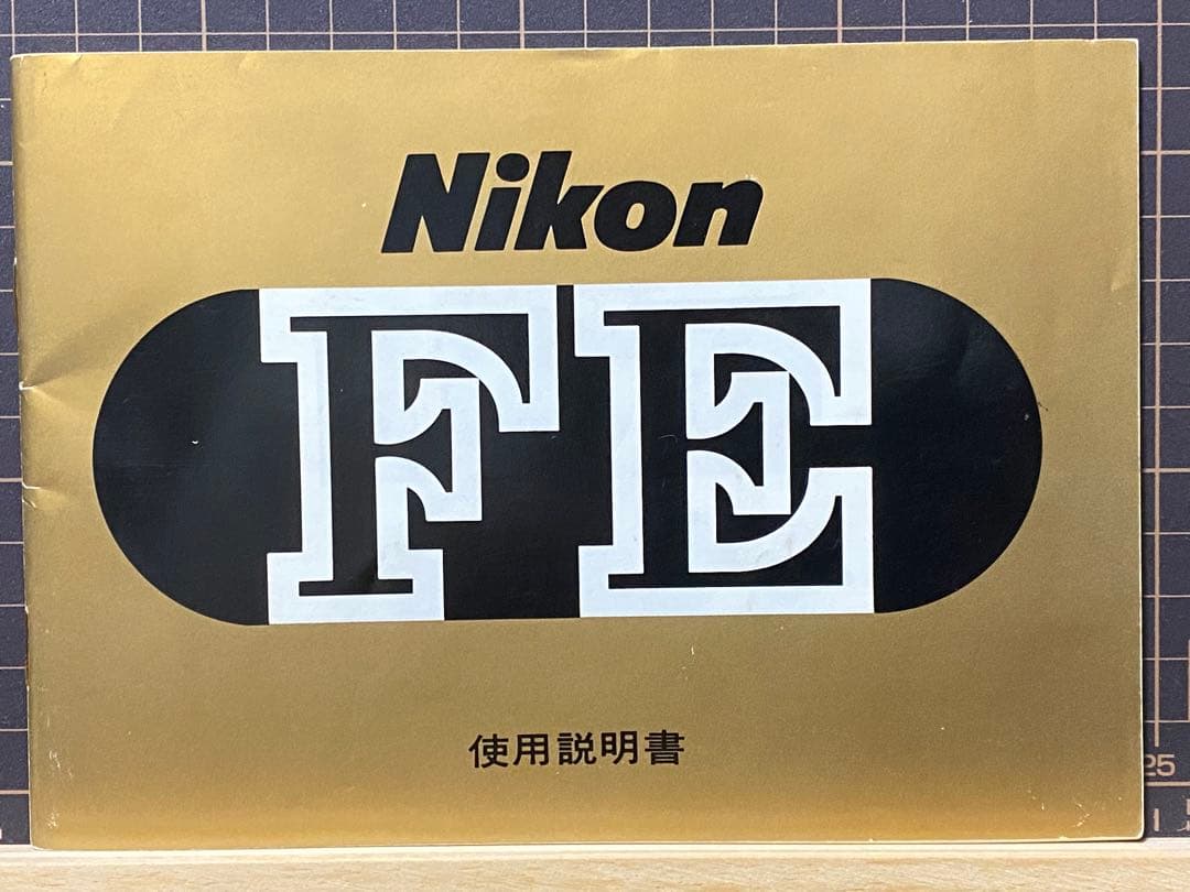 Nikon ニコン FE + おまけ MD12 (説明書付)
