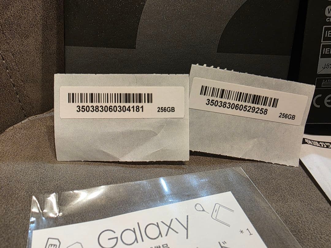 SAMSUNG Galaxy S22 Ultra SCG14 au バーガンディ