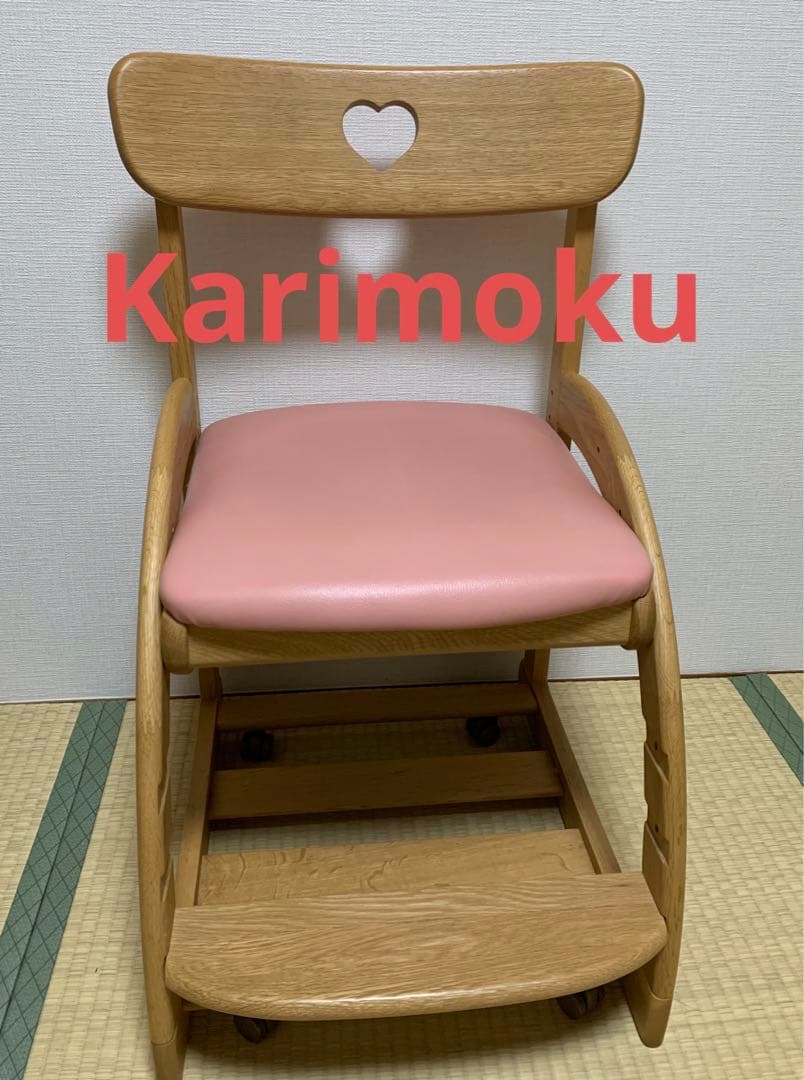 カリモク 学習椅子 XT1801 ピーチピンク ピュアオーク