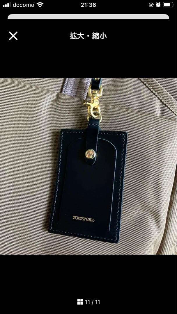 【PORTER】ベージュ ナイロン ビジネスバッグ