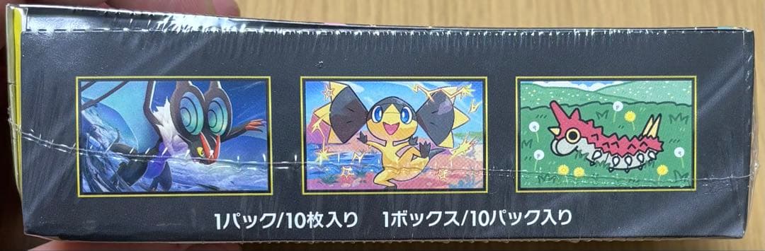 [新品未開封品]ポケモンカードMEGA ハイクラスパックMEGAドリームex