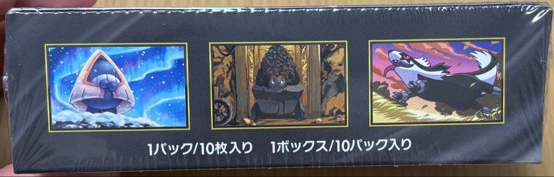[新品未開封品]ポケモンカードMEGA ハイクラスパックMEGAドリームex