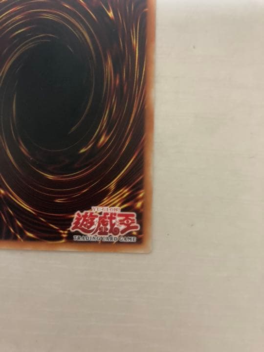 遊戯王 レリーフ 1st 旧アジア版　巨大戦艦テトラン レリーフ