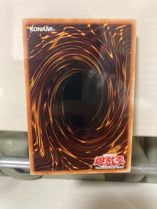 遊戯王 レリーフ 1st 旧アジア版　巨大戦艦テトラン レリーフ