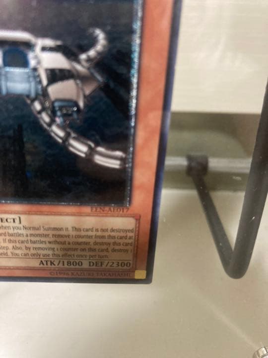 遊戯王 レリーフ 1st 旧アジア版　巨大戦艦テトラン レリーフ