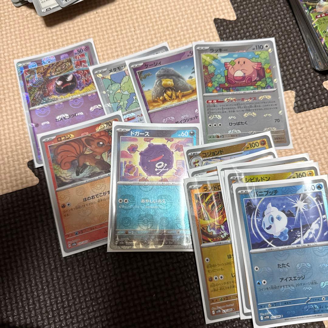 富*す様 ポケモンカード　大量まとめ売り　引退