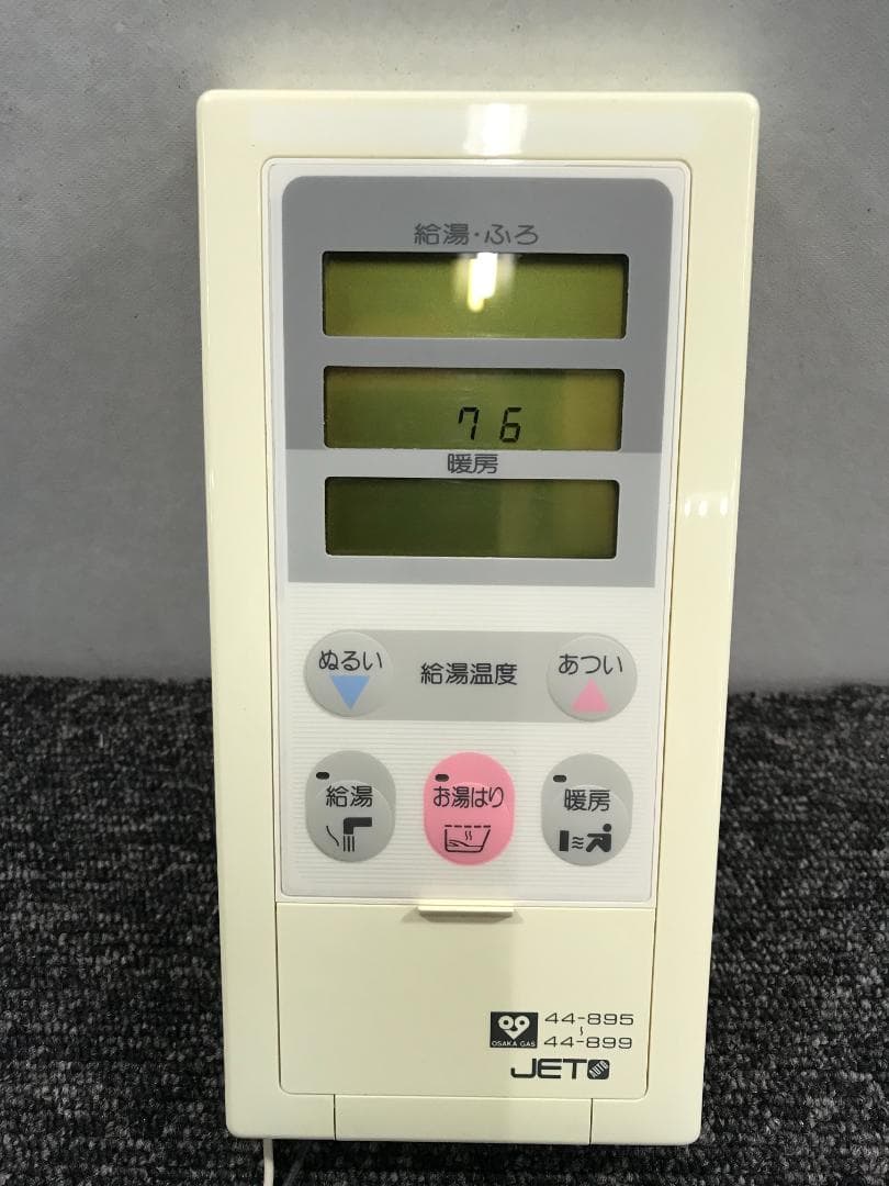 M-3◆給湯器用リモコン 44-895～44-899（台所用）大阪ガス