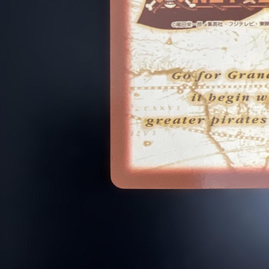 C223 ルフィ カードダス ハイパーバトル ワンピース 初期 当時もの ホロ