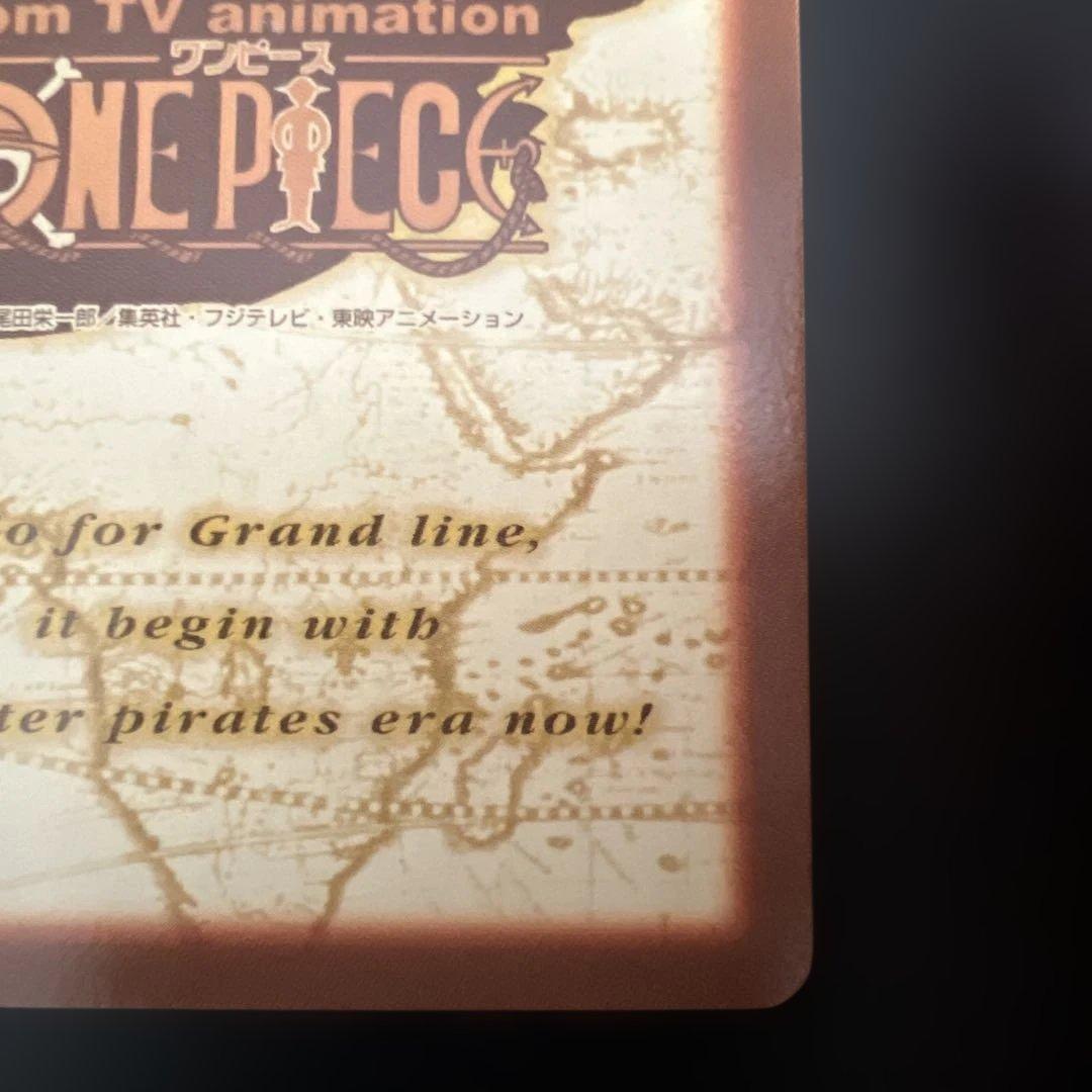 C223 ルフィ カードダス ハイパーバトル ワンピース 初期 当時もの ホロ