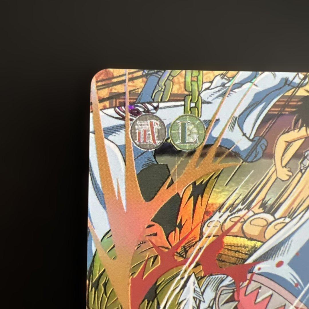 C223 ルフィ カードダス ハイパーバトル ワンピース 初期 当時もの ホロ