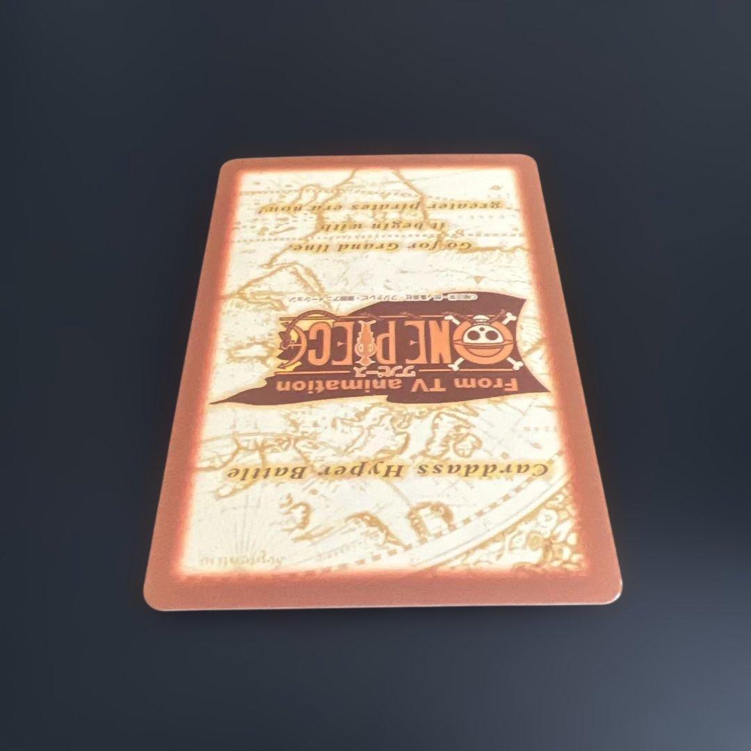 C223 ルフィ カードダス ハイパーバトル ワンピース 初期 当時もの ホロ