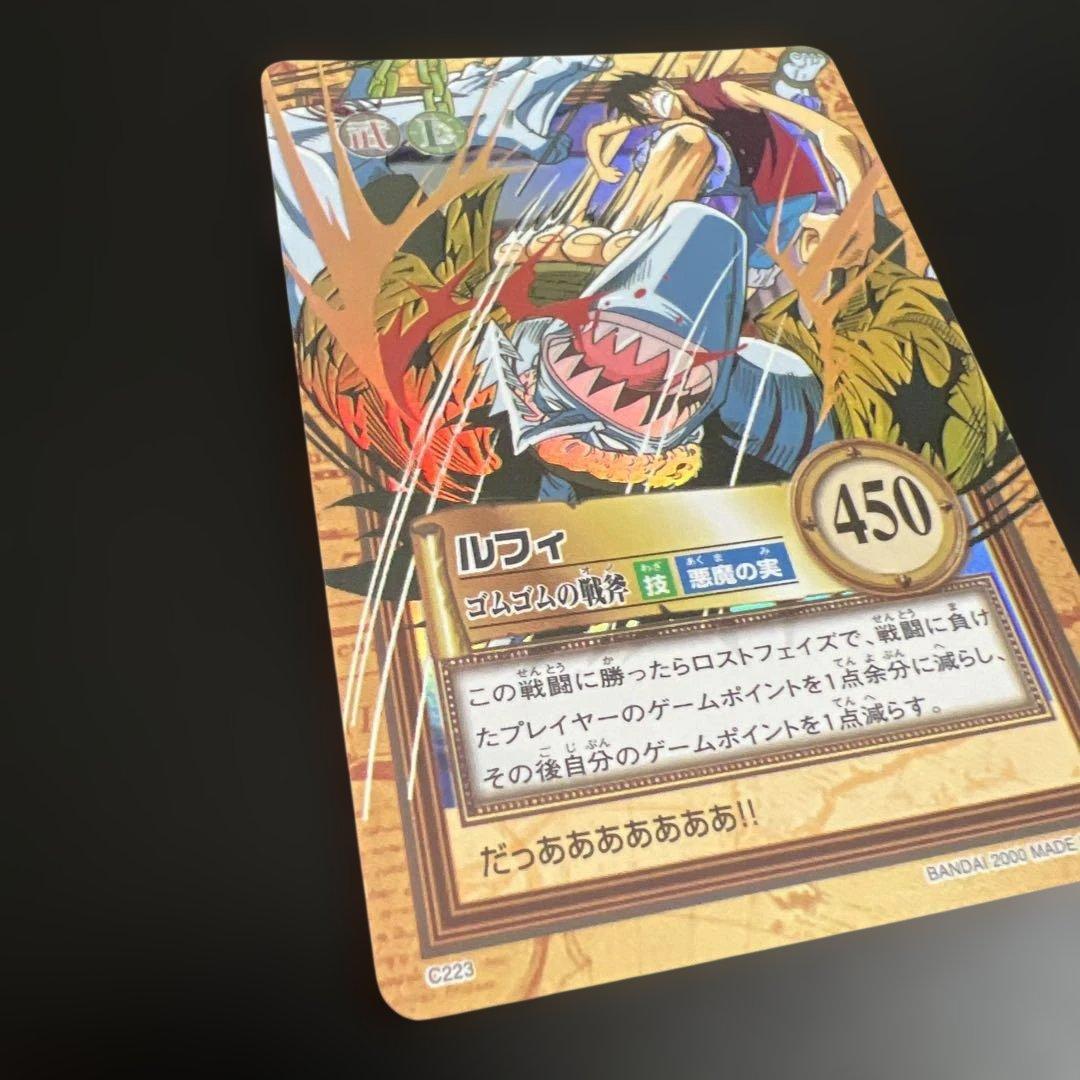 C223 ルフィ カードダス ハイパーバトル ワンピース 初期 当時もの ホロ