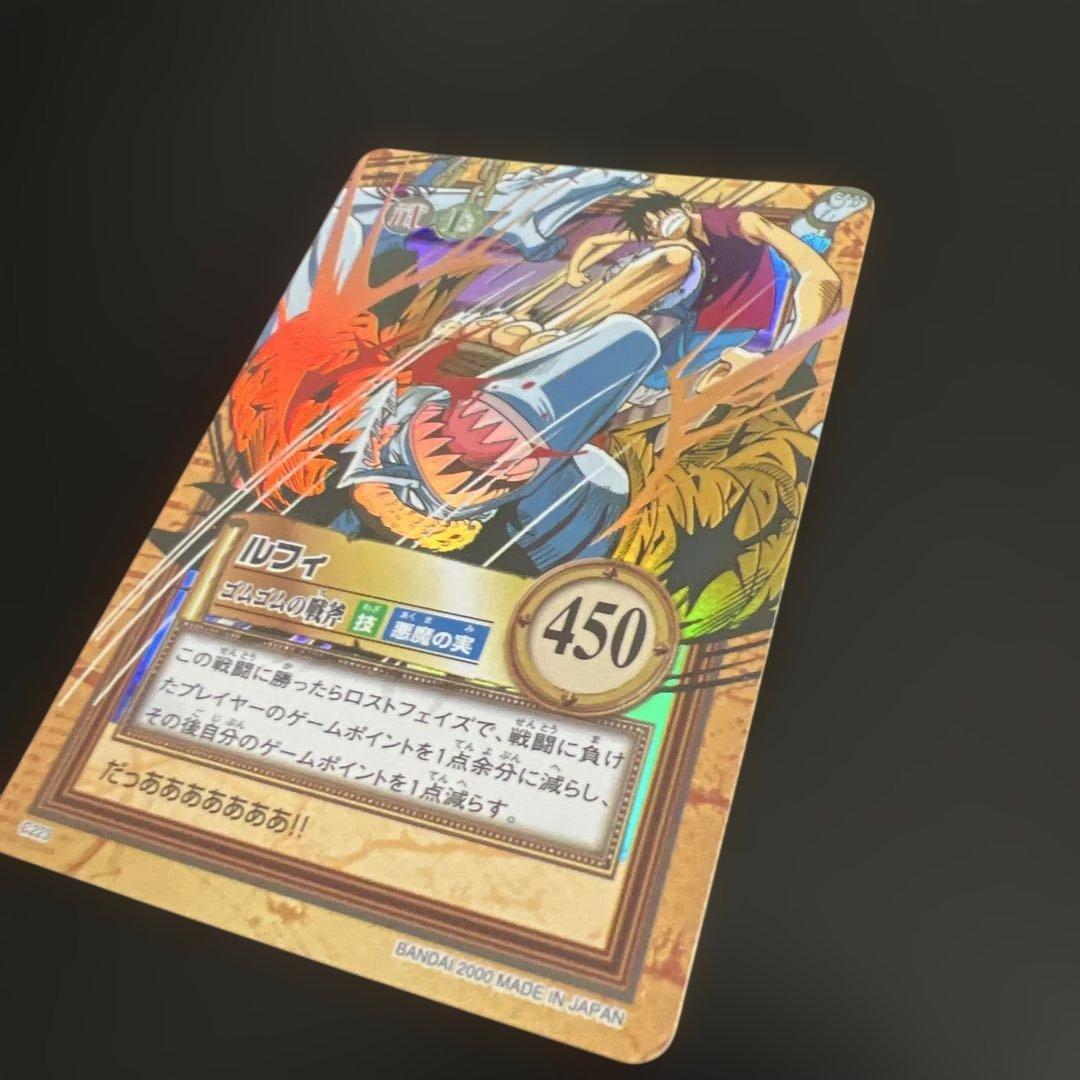 C223 ルフィ カードダス ハイパーバトル ワンピース 初期 当時もの ホロ