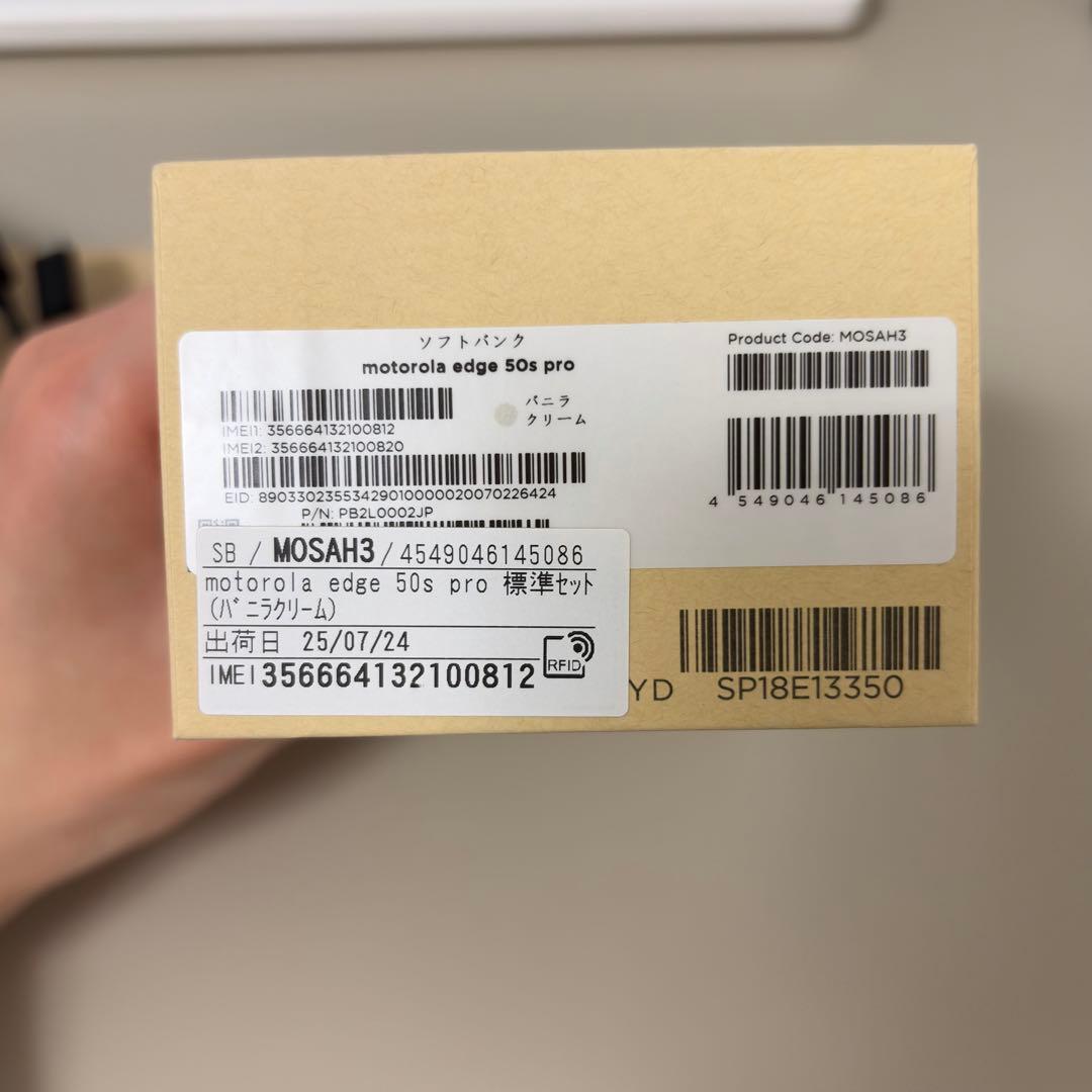 motorola edge 50s Pro 本体