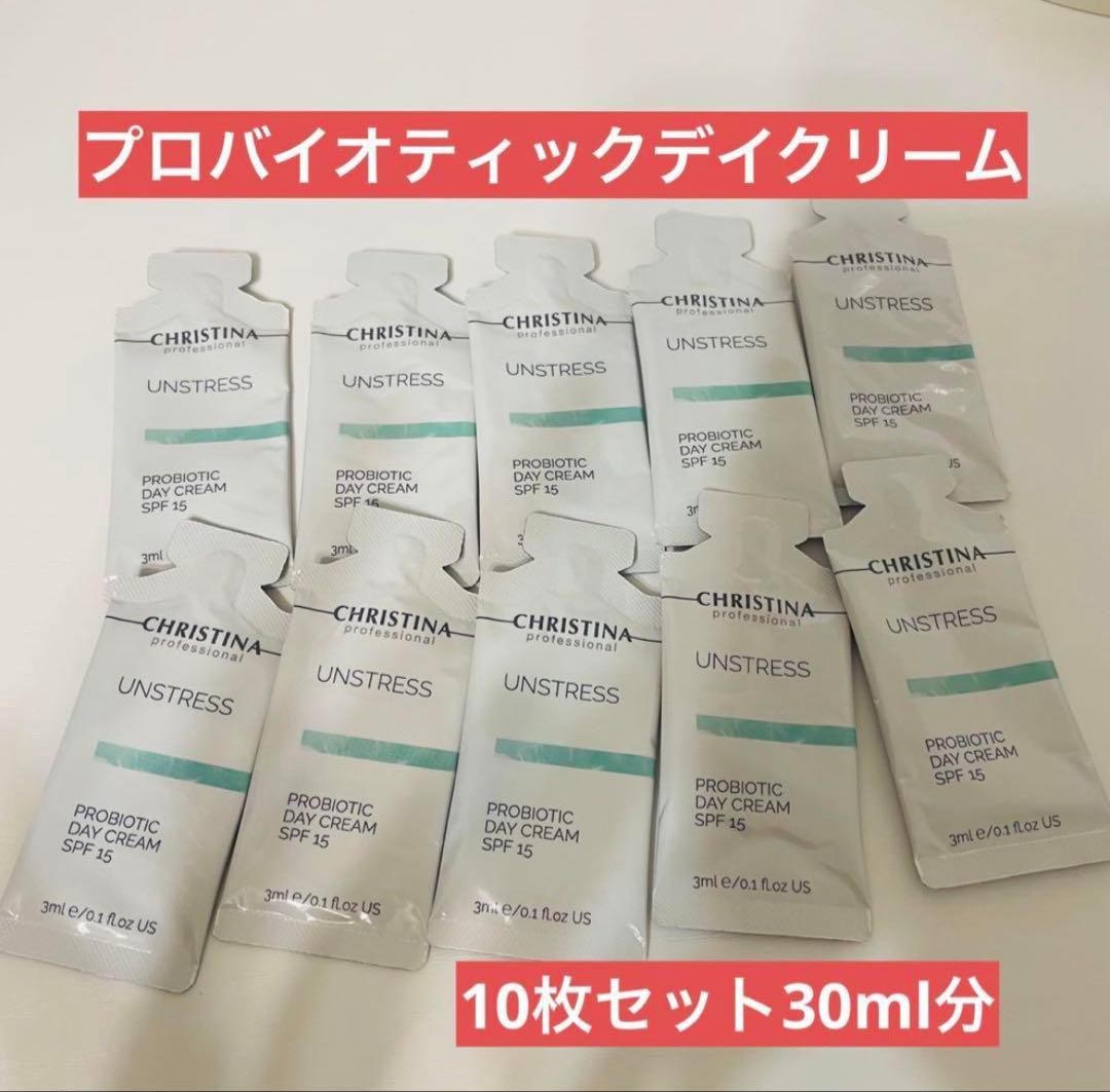 トライアルセット・サンプル keikei21