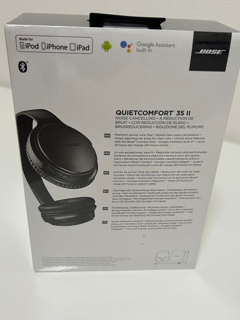 Bose QuietComfort 35 II ブラック