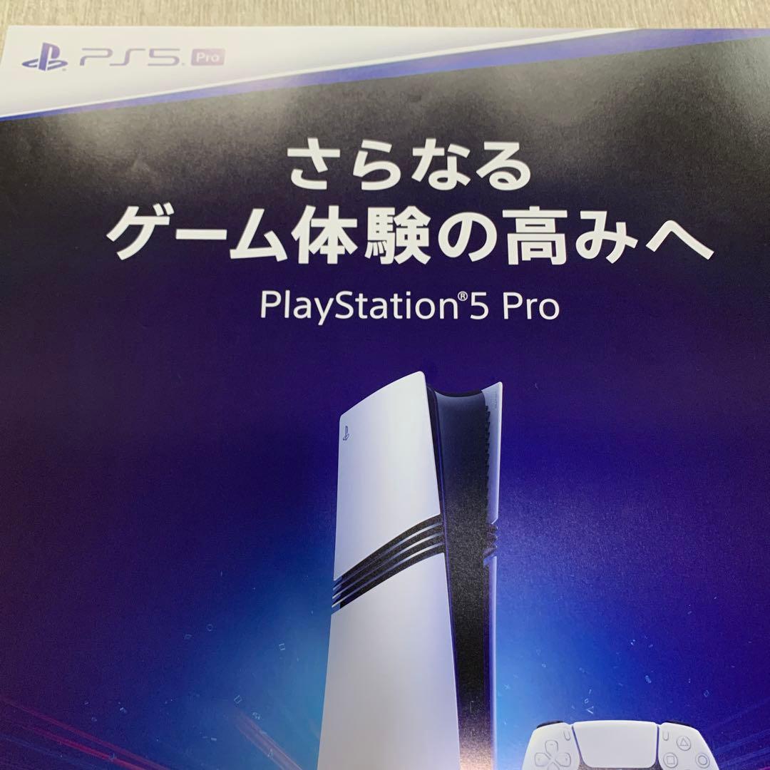 つう25様おまとめ3点プレイステーション5pro