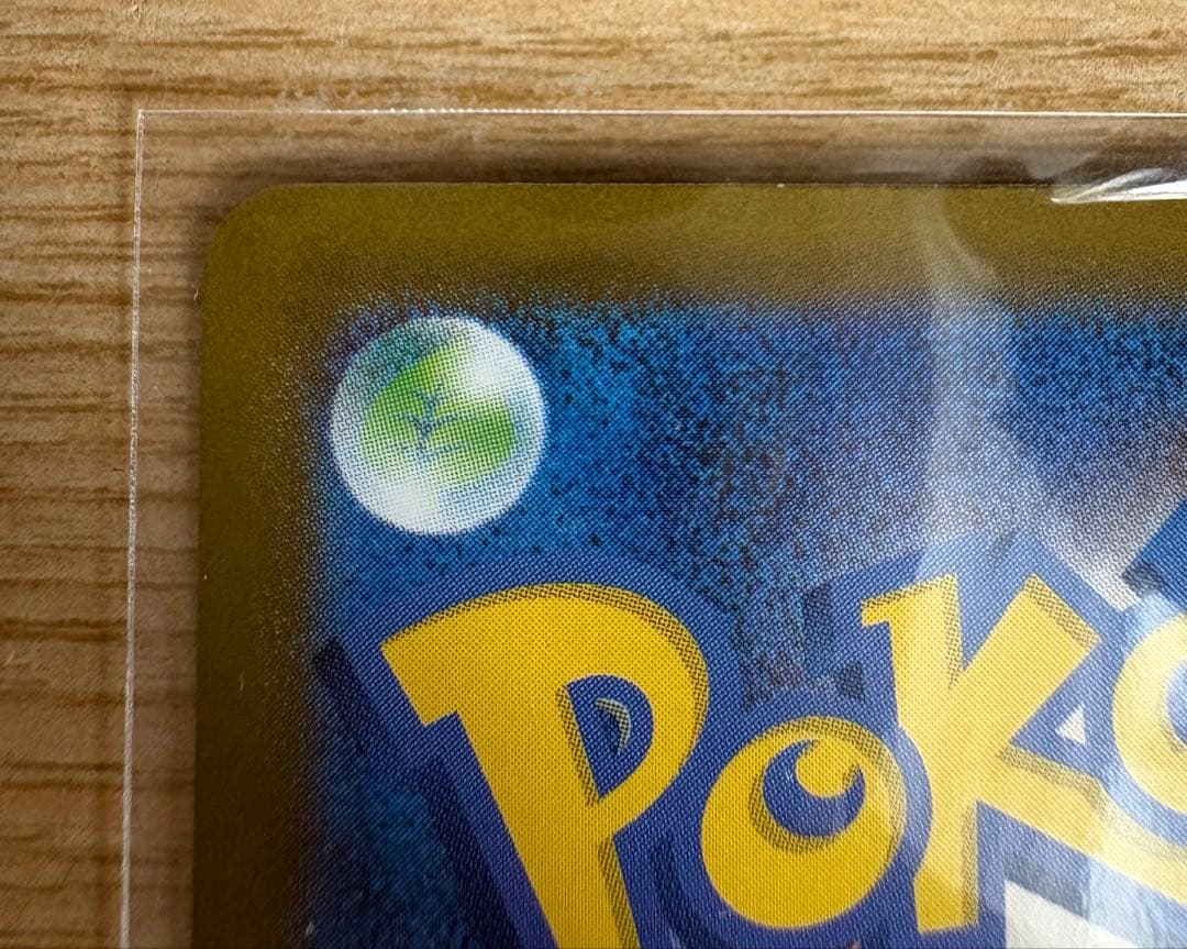 リーリエのピッピex SAR デッキ 100 NO.32