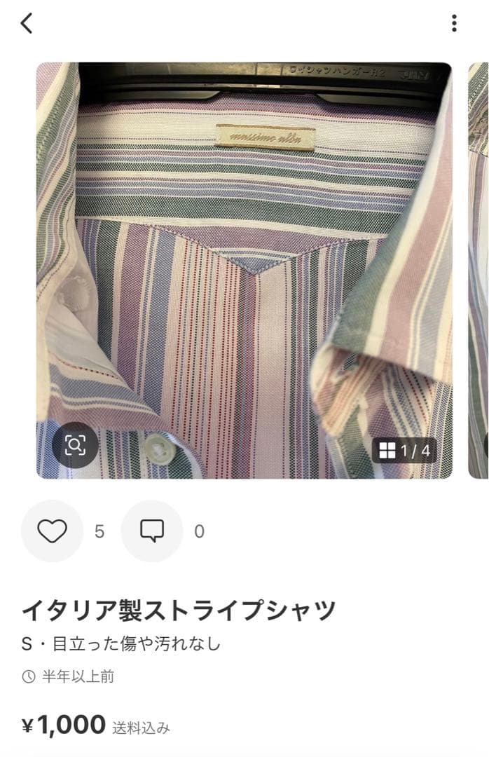 Syu様ご所望　衣類9点