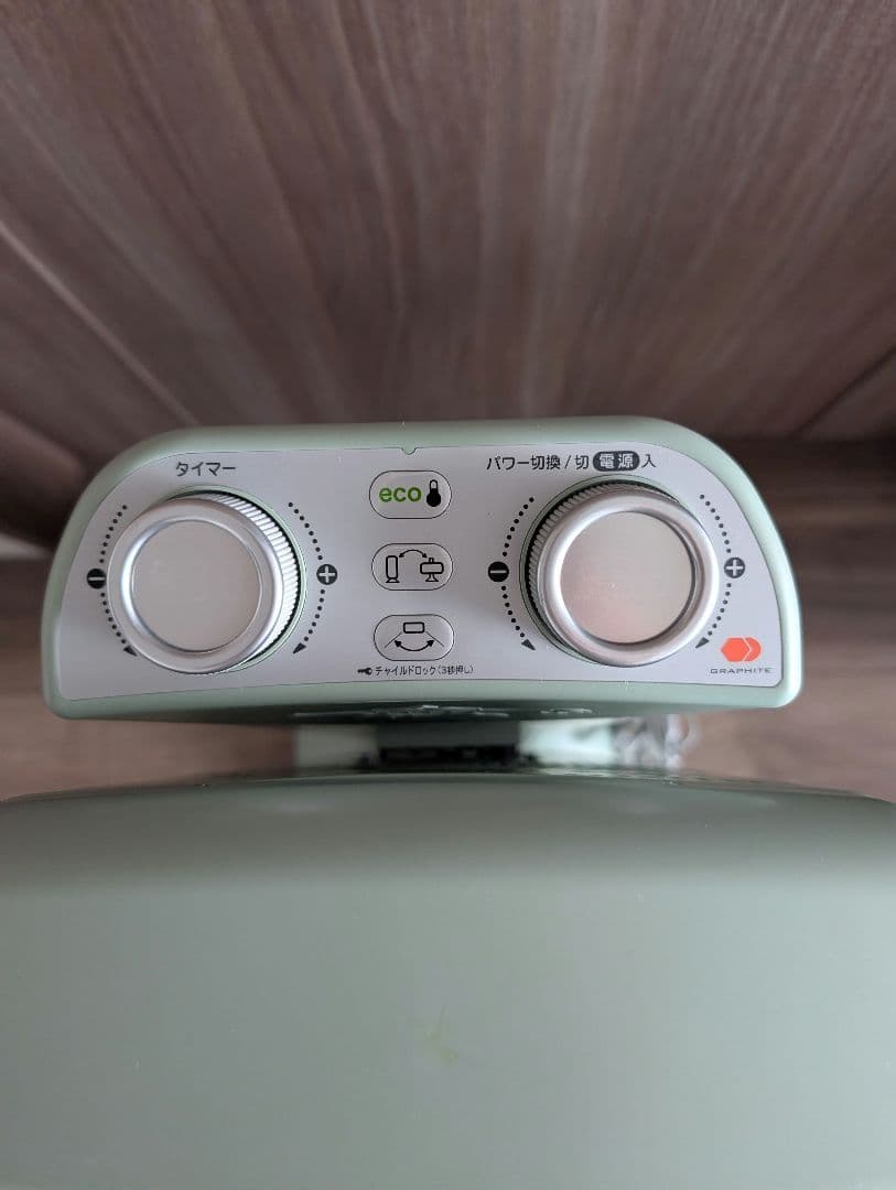 ALADDIN 遠赤グラファイトヒーター　CAH-2G10C