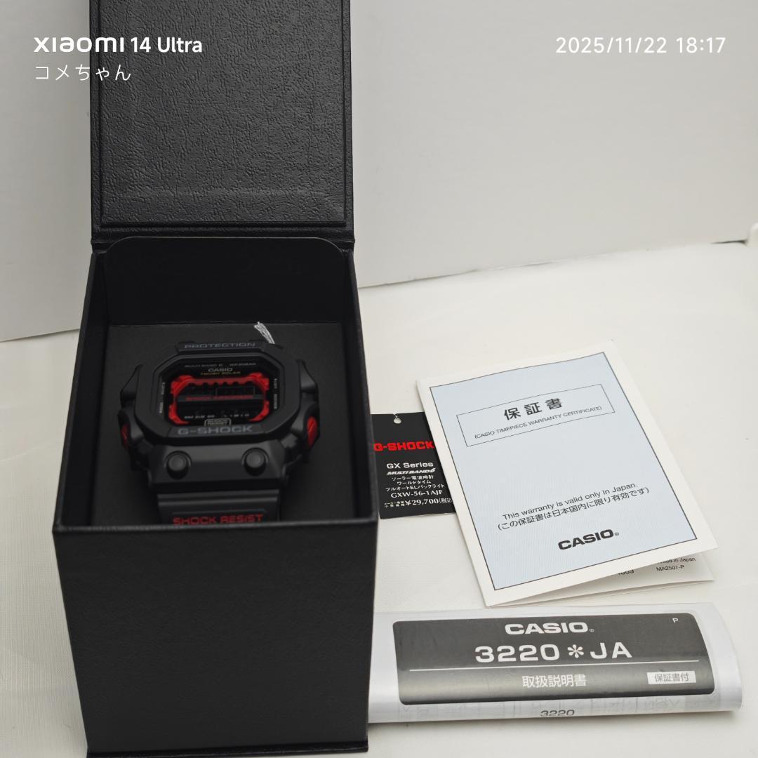 【新品】カシオ G-SHOCK　GXW-56-1AJF