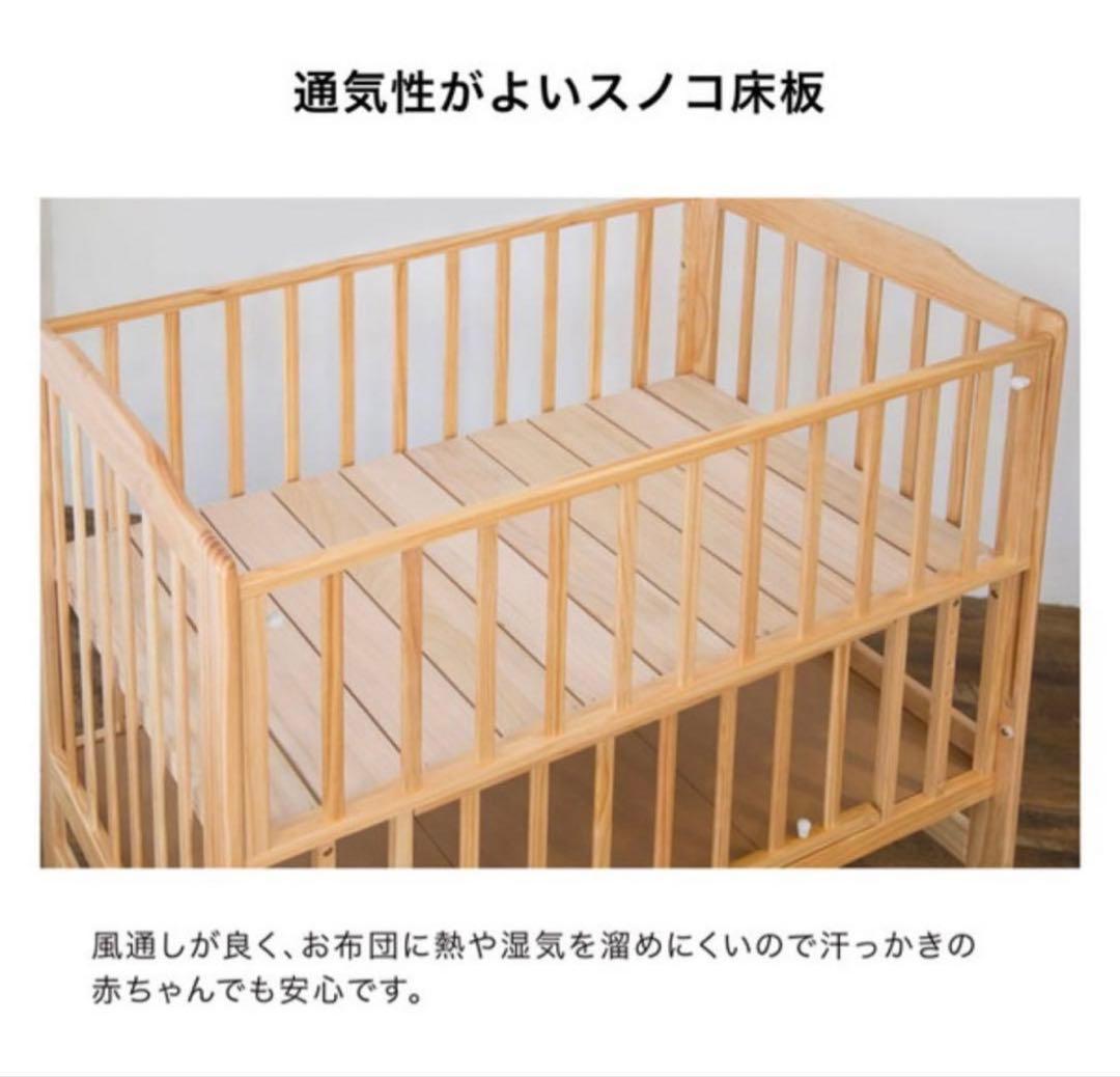 KATOJl ミニ　ベビーベッド　ハイタイプ