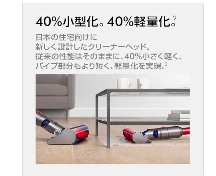 新品ダイソン　Dyson V8 Slim 掃除機 本体