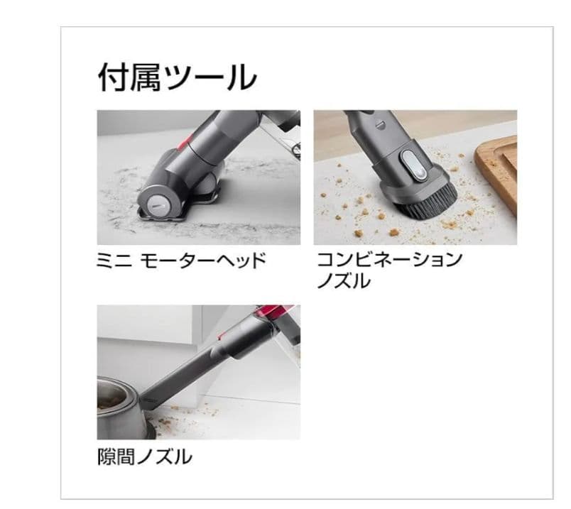 新品ダイソン　Dyson V8 Slim 掃除機 本体
