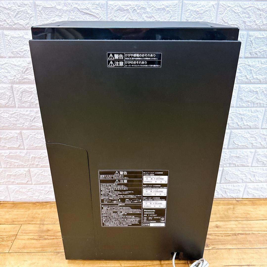 パナソニック 加湿空気清浄機 F-VC70XT ナノイーX 木目調 空気清浄機