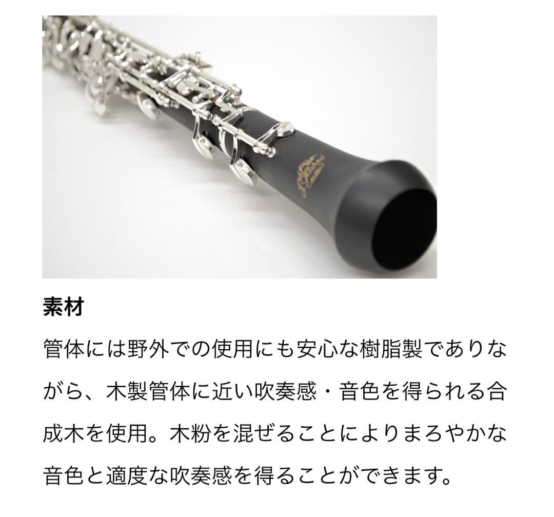 えりさ＿プロフィール必読 専用 jマイケル オーボエ