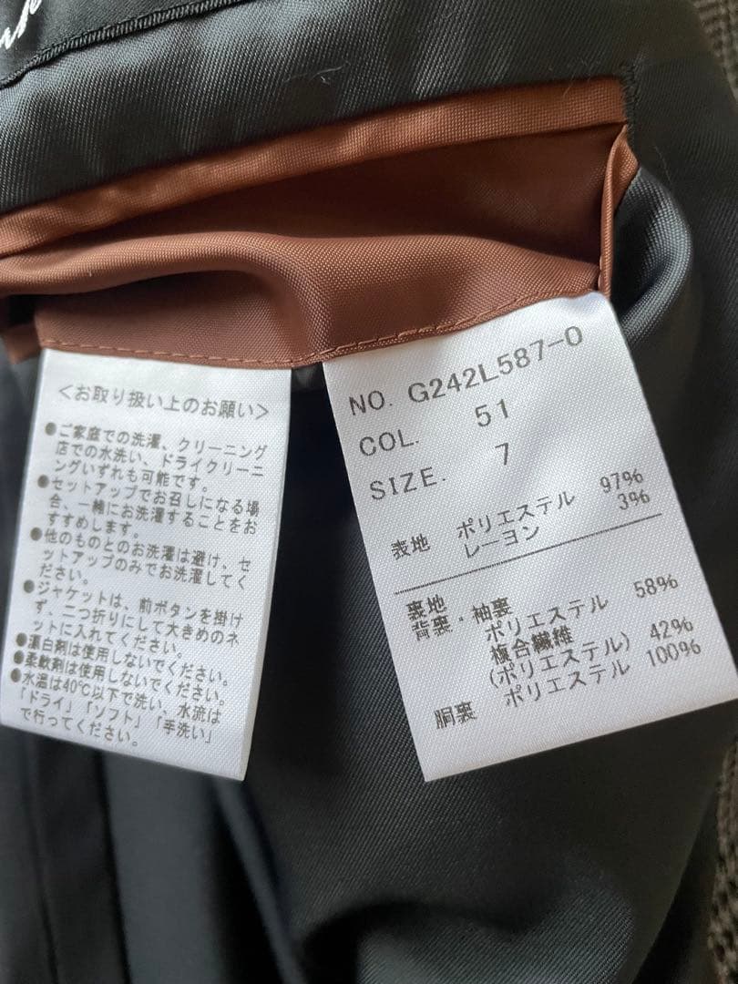 12月15日まで　AOKI ミワク　ツイードストレッチ ダブルジャケット