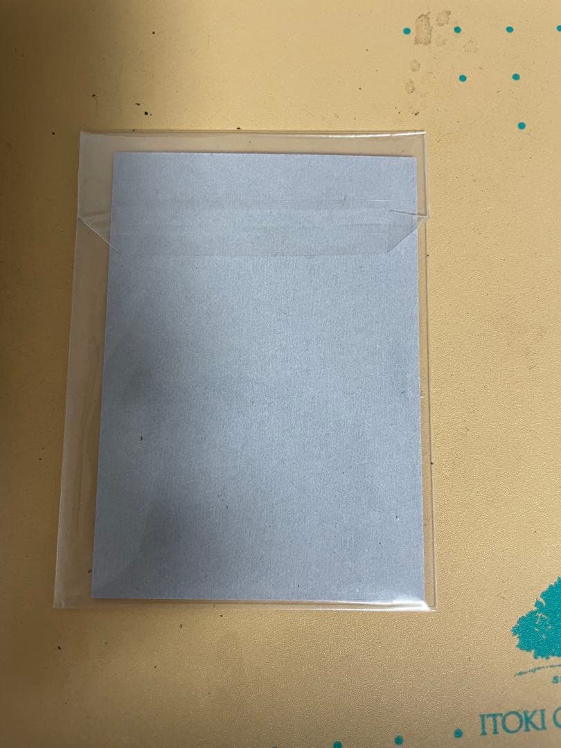 アルティメットライザー - MF サイン入り