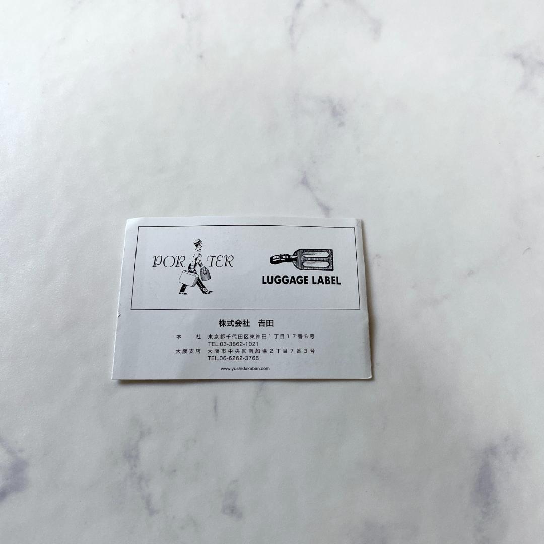 極美品✨ポーター タンカー ウエストバッグ ボディバッグ 黒