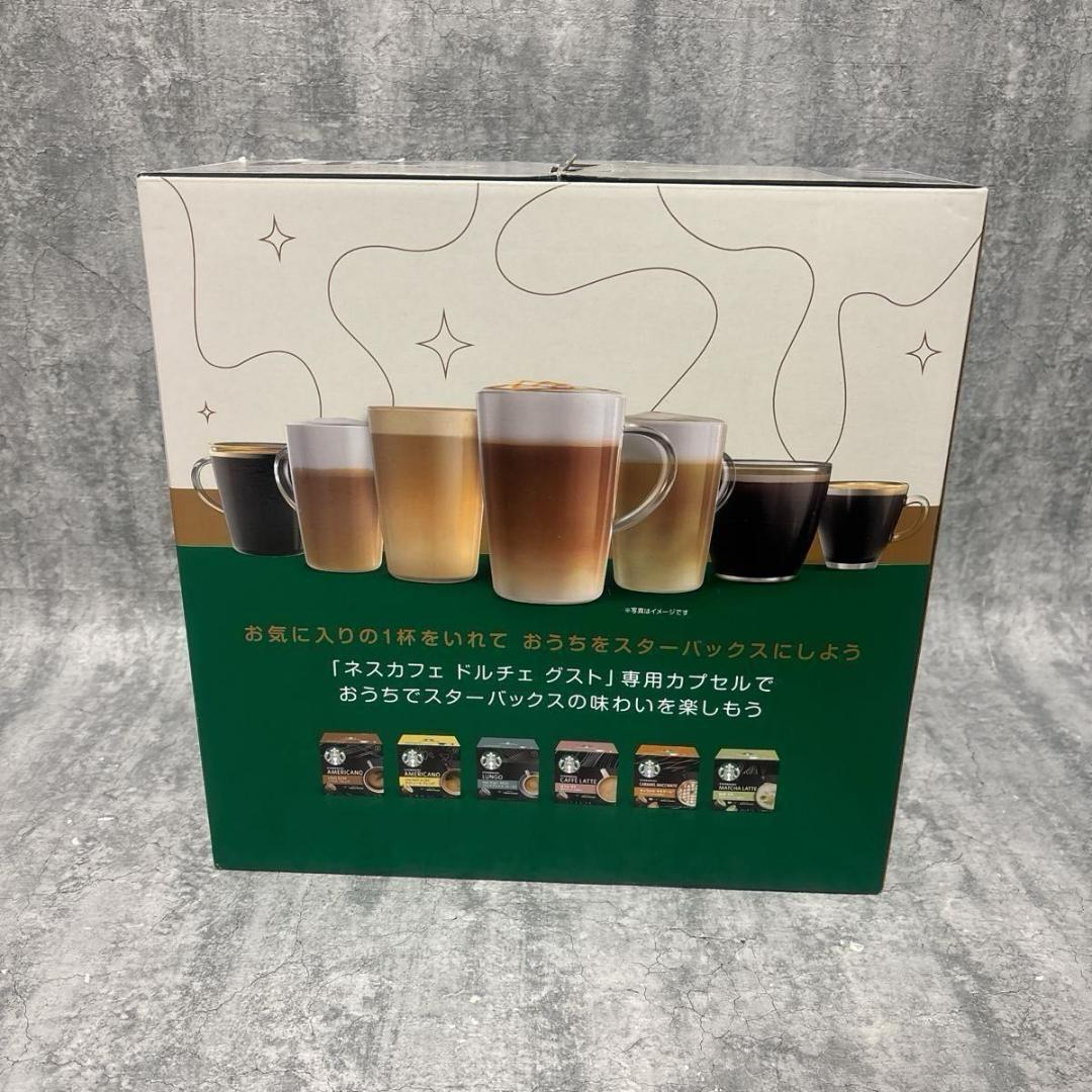 【極美品】ネスカフェ コーヒー エスプレッソマシン ジェニオ エス スター