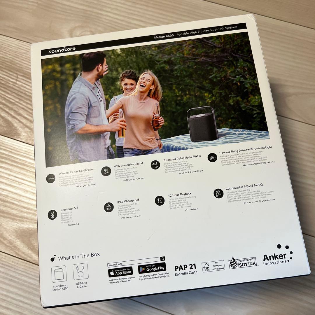 soundcore Motion X500 ブラック 新品