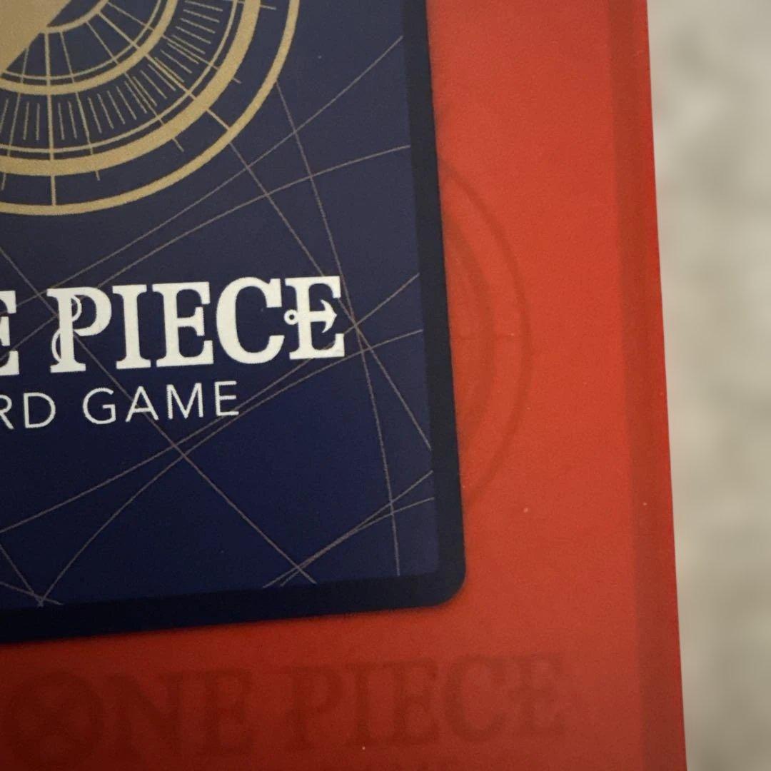 ウタ SEC SP(スペシャルカード) OP02-120