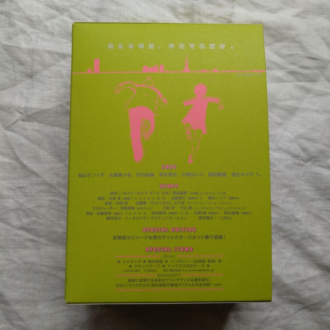 セクシーボイスアンドロボ DVD 4枚セット