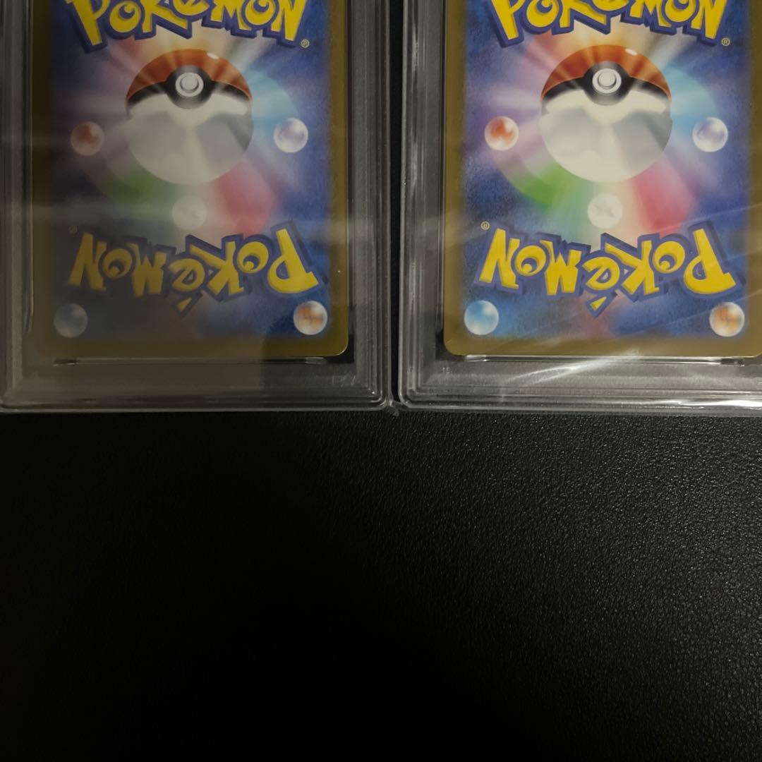 ポケモンカード ヒトカゲ リザード AR 2枚連番‼️