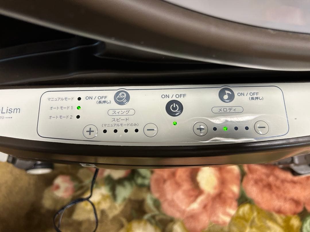 Aprica ユラリズム　オートプラスDX