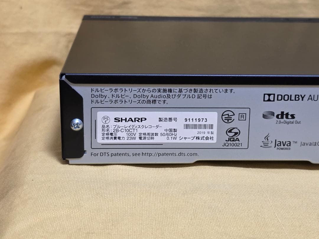 SHARP AQUOS BDレコーダー2B-C10CT1 2019年製 整備品