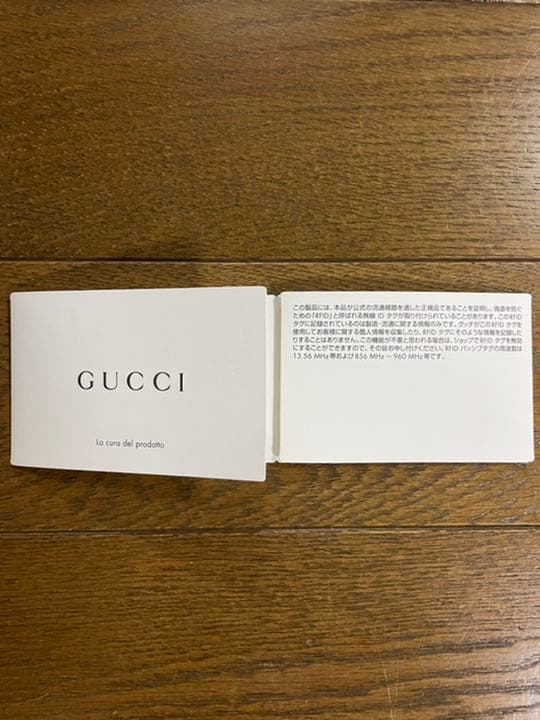 GUCCI 靴　モカシン